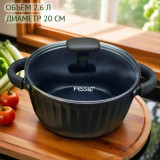 Кастрюля FESSLE 20 см FE-9018