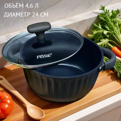 Кастрюля FESSLE 24 см FE-9018