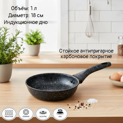 Сковорода FESSLE FE-AM0118