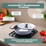 Жаровня FESSLE FE-CT2405-26 d26 см, 2,5 л