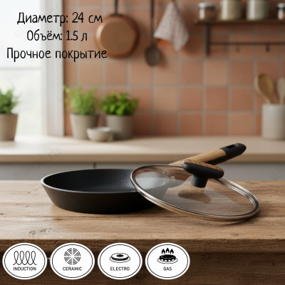 Сковорода FESSLE FE-J2405-24 24см