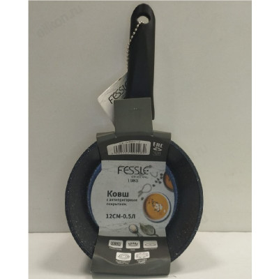 Ковш FESSLE 12см 0,5л FE-MN0412