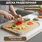 Доска разделочная FE-ZCB06 дерево Доска разделочная FE-ZCB06 дерево