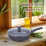 Сковорода FESSLE F-FD28DT 28см съемные ручки