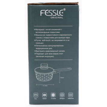 Ковш FESSLE 14см 0,9л F-SP14GL с крышкой-2