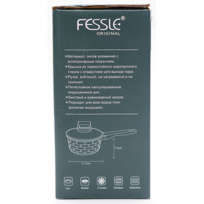Ковш FESSLE 14см 0,9л F-SP14GL с крышкой-2