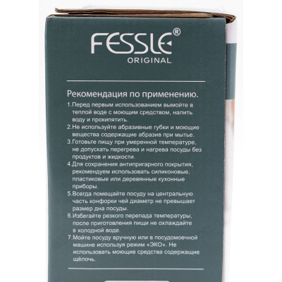 Ковш FESSLE 14см 0,9л F-SP14GL с крышкой-3