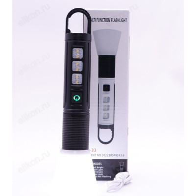 Фонарь ручной+кемпинг Fessle X-33-4