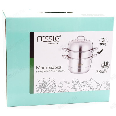 Мантоварка стальная FESSLE 28см 9,5л ZG001-28-9