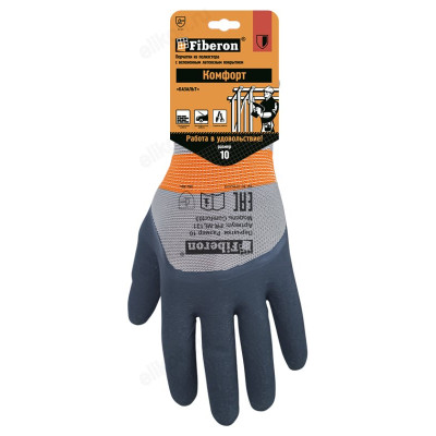 Перчатки Комфорт:БАЗАЛЬТ XL PR-ML131
