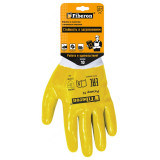 Перчатки Стойкость к загрязнениям: СИГНАЛ XL PR-NTO113