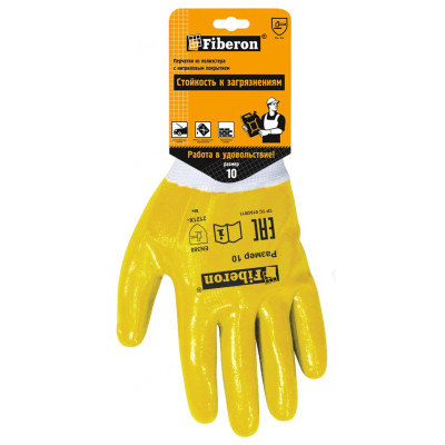 Перчатки Стойкость к загрязнениям: СИГНАЛ XL PR-NTO113