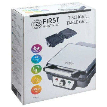 Гриль-пресс FIRST FA-5343-2-7