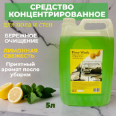Средство для мытья пола Floor Wash 5л Средство для мытья пола Floor Wash 5л