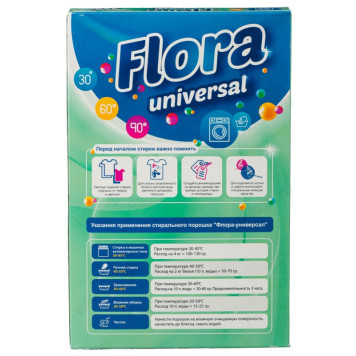 Стиральный порошок ФЛОРА универсальный, 350гр-2