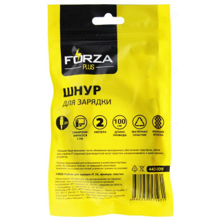 Кабель FORZA 443-009 для зарядки iP, 1м, 2A, премиум, пластик-1
