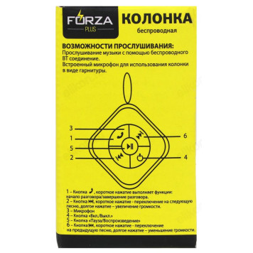 Портативная акустика Forza 443-038-2