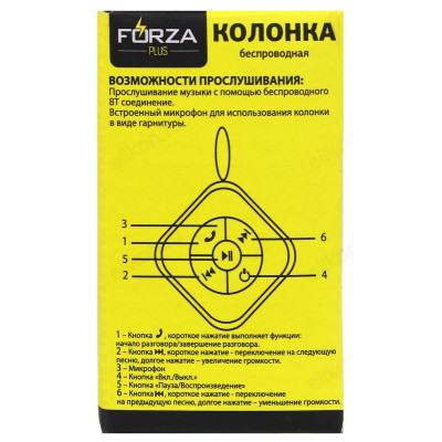 Портативная акустика Forza 443-038-2