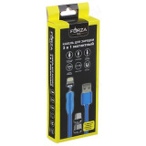 Кабель USB - micro USB+8pin+Type-C 1м 2.1А FORZA 470-051 магнит
