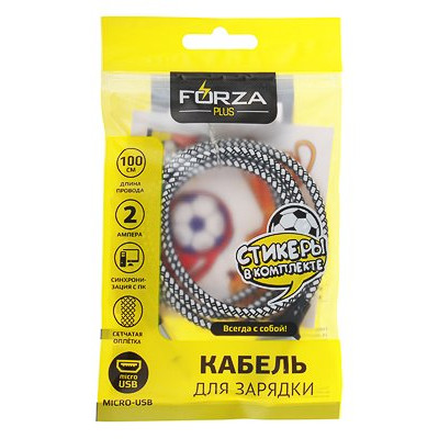 Кабель USB - micro USB 1м 2А FORZA Футбол 470-073
