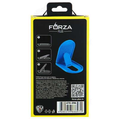 Подставка для телефона Forza 470-096-8