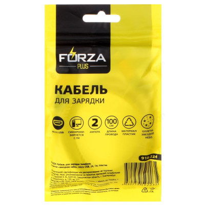 Кабель micro USB - USB 1м 2А FORZA 916-224 оплетка 
