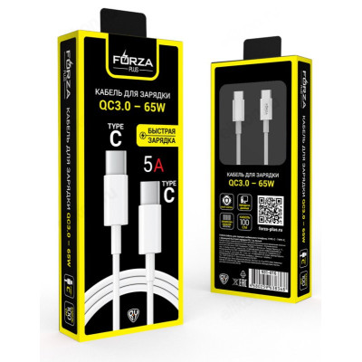 Кабель FORZA 931-016-5
