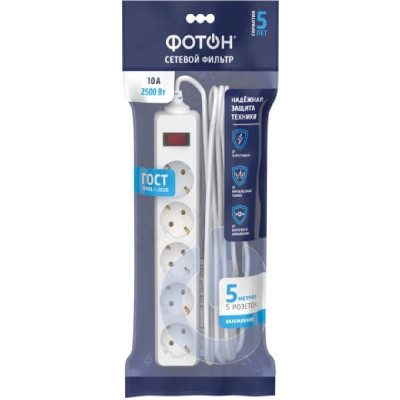 Фильтр сетевой ФОТОН SP 10-55ES 2500Вт 5м 5 розеток выкл-2