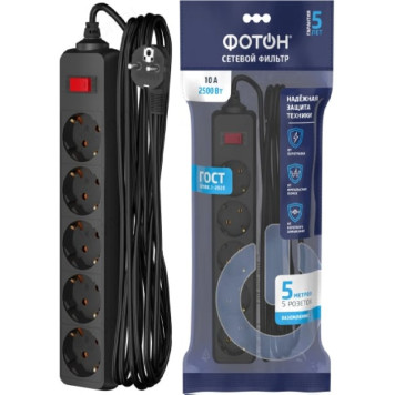 Фильтр сетевой ФОТОН SP 10-55ES 5м 5розеток чёрный