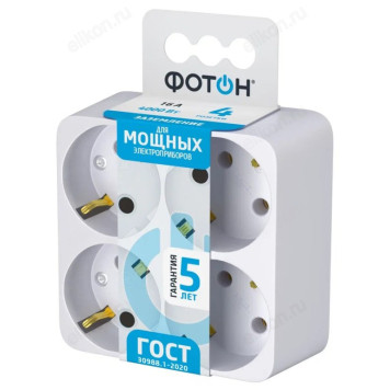 Четверник Фотон 16-4 с/з