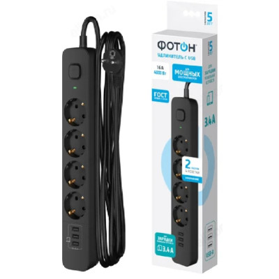 Удлинитель ФОТОН 16-24ЕS-USB/A3 4гн/2м 25725 чёрный