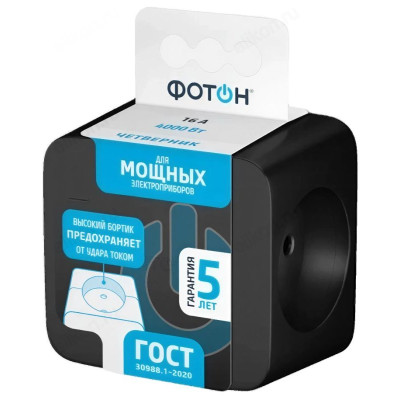 Четверник куб Фотон АМ 16-4 б/з черный 59612-2