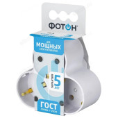 Тройник Фотон АМ16-3 с/з