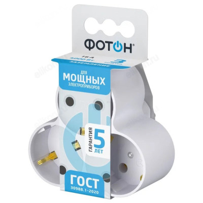 Тройник Фотон АМ16-3 с/з