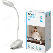 Светильник настольный CL-05D4A-W, на клипсе, белый 5вт 220 лм Фотон