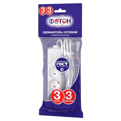 Удлинитель Фотон 10-33 3гн/3м б/з