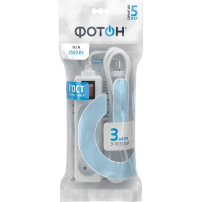 Удлинитель Фотон 10-33S 3гн/3м выкл.-2