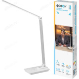 Светильник настольный TL-7DRCH-W 7W, белый USB, Qi зарядка Фотон