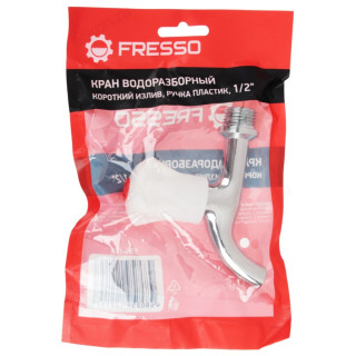 Кран шаровый Fresso 554-088-2