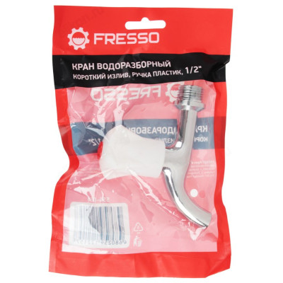 Кран шаровый Fresso 554-088-2