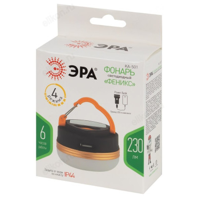 Фонарь кемпинг KA-501 