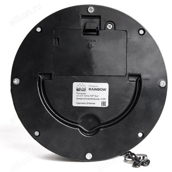 Шар зеркальный B52 RAINBOW 17049-5