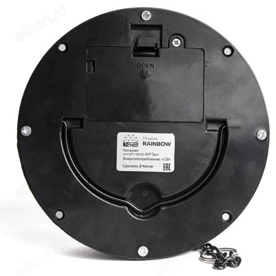 Шар зеркальный B52 RAINBOW 17049-5