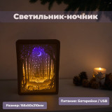 Светильник-ночник " Dream Forest" Funray