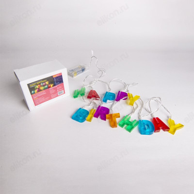 Гирлянда светодиодная "Happy Birthday 2" 17147-2