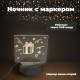 Ночник с маркером BRIGHT WORDS Funray