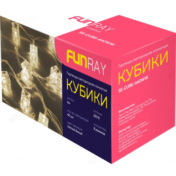 Гирлянда светодиодная Кубики, SE-CUBE-440WW, 220В, 4м, 40LED, теплый белый, прозр шнур 3м, Funray-1