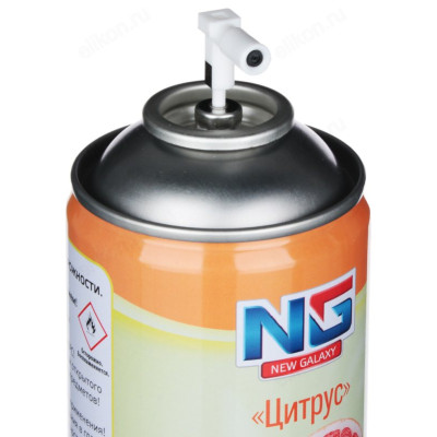 Освежитель воздуха NEW GALAXY автоматик 250мл Цитрус 778-035-1