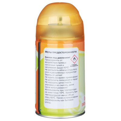 Освежитель воздуха NEW GALAXY автоматик 250мл Цитрус 778-035-2