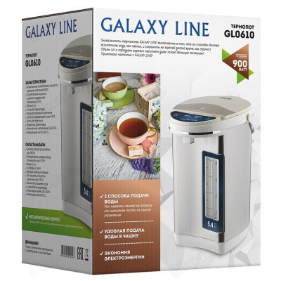 Термопот GALAXY GL0610 5,5л-6